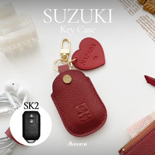 [SK2] SWIFT เคสกุญแจรถซูซูกิ สวิฟท์ หนังวัวแท้ MONOMEBKK