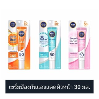 Nivea Sun นีเวีย ซัน เซรั่มป้องกันแสงแดดสำหรับผิวหน้า เอสพีเอฟ50+ พีเอ+++ 30 มล. ซีแอนด์อี / ออยล์ คอนโทรล / ออร่า