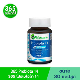 365 Lifecare Probiota 14 30แคปซุล. 365 ไลฟ์แคร์ โปรไบโอต้า 14 365wecare