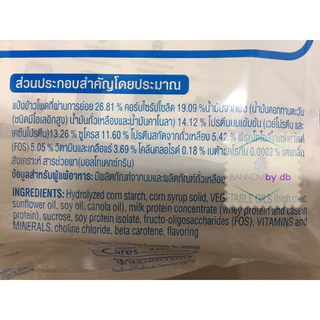 Ensure เอนชัวร์ถุงเติม 2400 g กลิ่นวนิลลา/ธัญพืช