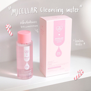 (ของแท้💯% มีบัตรตัวแทน) LOVEPOTION MICELLAR คลีนซิ่งเลิฟโพชั่น ทำความสะอาดผิวล้ำลึก ขนาด 195 ml.