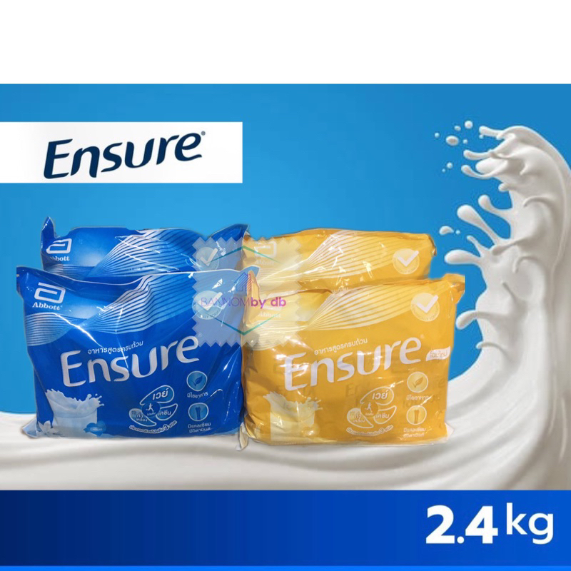 เอนชัวร์ [อายุยาว] กลิ่นวนิลลา/ธัญพืช Ensure แบบถุงเติม 2400 g