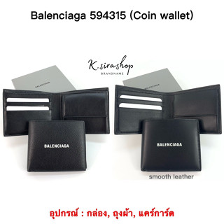 [ส่งฟรี] New Balenciaga Coin Wallet