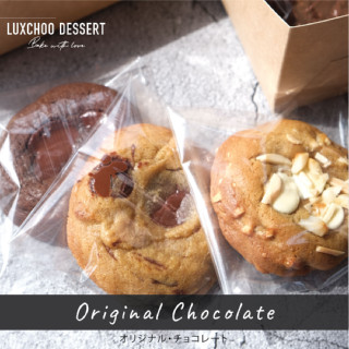 ซอฟคุกกี้ คุกกี้ บิสกิต Luxchoo Dessert Softcookies มีหลายรสให้เลือกอร่อย!!