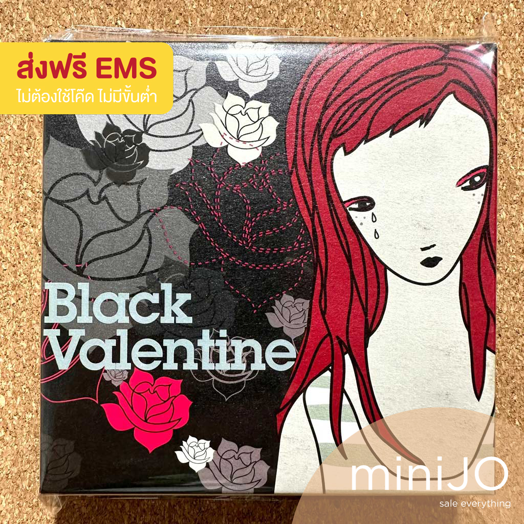 CD เพลง ศิลปิน Bakery Music, BEC Tero อัลบั้ม Black Valentine (ส่งฟรี)