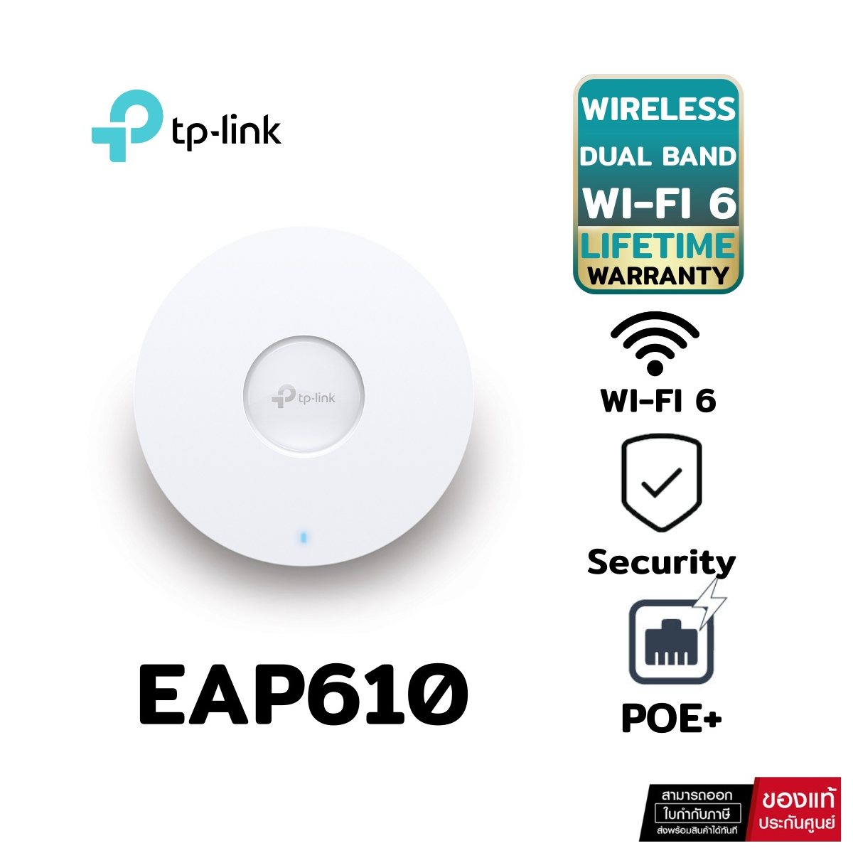 ACCESS POINT TP-LINK EAP610 V3 AX1800 Wireless Dual Band Ceiling Mount Access Point-Lifetime
