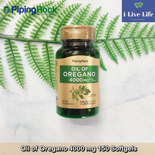 น้ำมันออริกาโนสกัด Oil of Oregano 4000 mg 150 Softgels - PipingRock