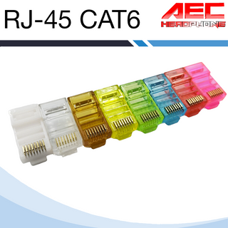 หัวแลนมาตรฐาน RJ-45 Cat6 LAN RJ45 Modular plug 10/20/50 ชิ้น