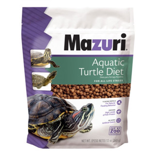 MAZURI AQUATIC TURTLE DIET 200g  อาหารเต่าน้ำ มาซูริ ขนาด 200กรัม