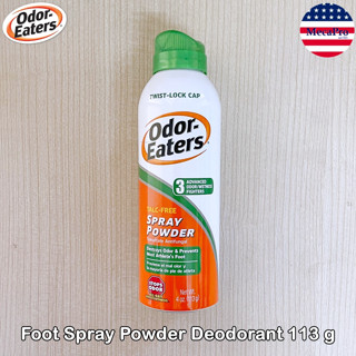 Odor-Eaters® Foot Spray Powder Deodorant 113 g สเปรย์ดับกลิ่นเท้า สเปรย์แป้ง ลดกลิ่นเท้า Odor Control &amp; Sweat Absorbing