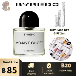 100%ของแท้💯💯Byredo Mojave Ghost EDP 2ml/5ml/10ml สปอตสินค้า น้ำหอม unisex กลิ่นหอมติดทนนาน✨