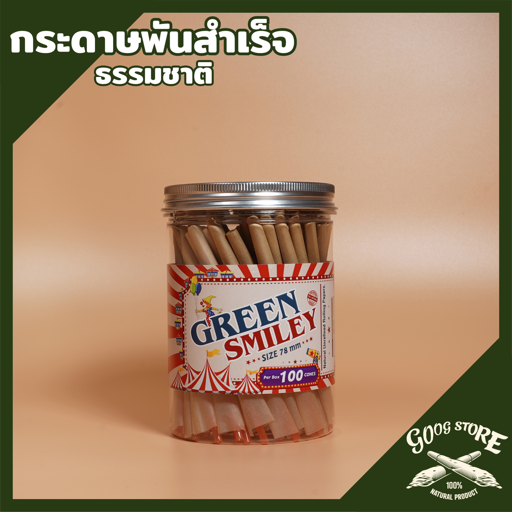 Green Smiley 78MM รวม Pre roll cones กระดาษโรลพร้อมกรอง โรลสำเร็จ [NATURAL PAPER]