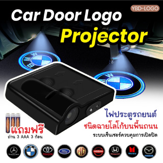 💕พร้อมส่ง💕 โปรเจคเตอร์รถยนต์ แบรนรถ projector ไฟติดประตู รถยนต์ โคมไฟ ไฟติดรถ มีเซ็นเซอร์ สำหรับติดประตูรถยนต์