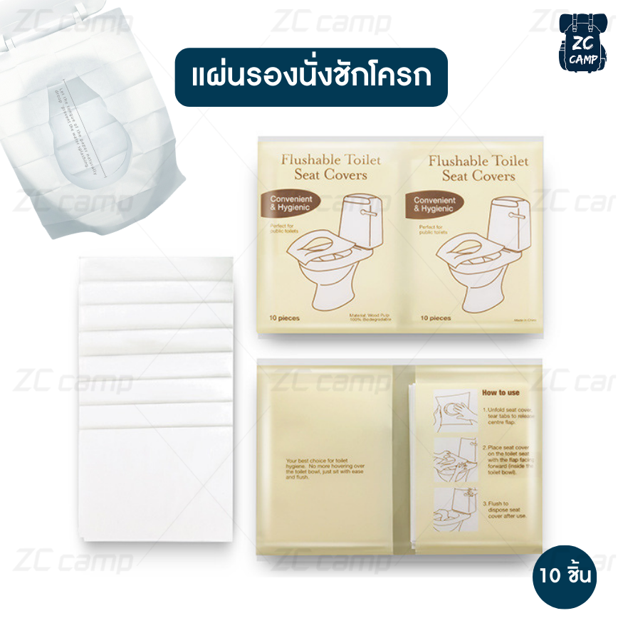 💚พร้อมส่ง💚 ZC CAMP ที่ฉีดก้นพกพา ที่ฉีดก้น สายชำระ พกพาสะดวก ขนาดกะทัดรัด น้ำหนักเบา ถูกสุขอนามัย มี 3 ขนาดให้เลือก