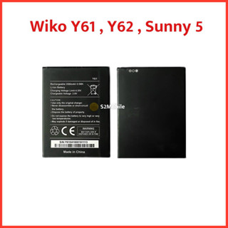 แบตเตอรี่ Wiko Y61 , Wiko Y62 , Wiko Sunny5  สินค้าคุณภาพดี