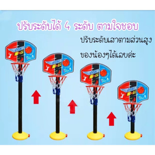 แป้นบาส  Basketball แป้นบาสเด็ก บาสเกตบอล บาสเกตบอลเด็ก ครบชุดพร้อม ลูกบอล ที่สูบ ตาข่าย ZQ270-61