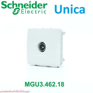 MGU3.462.18 Schneider Electric Unica - SAT single shield socket -male individual - white ปลั๊กTV Unica เต้ารับ TV Unica