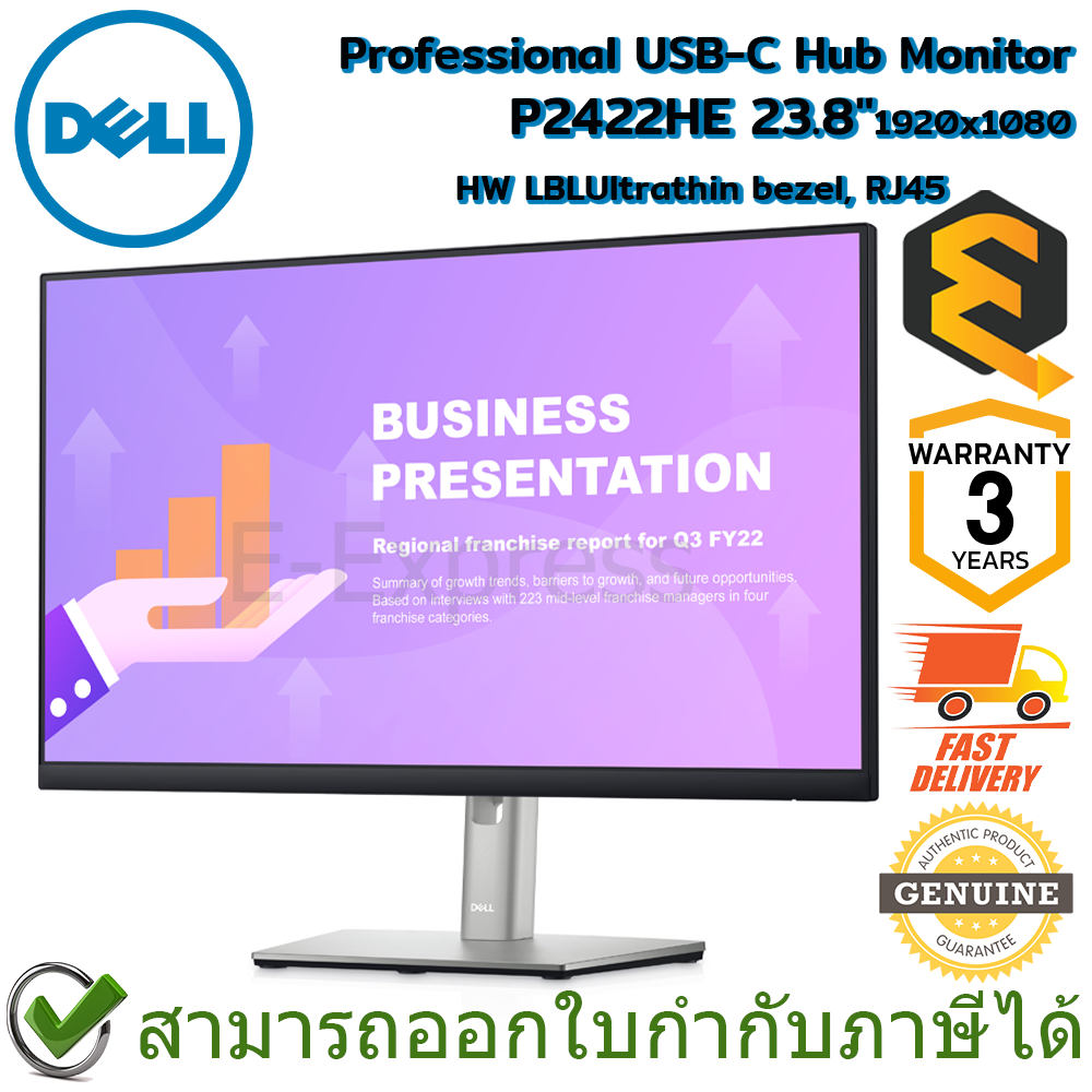 Dell Professional USB-C Hub Monitor P2422HE, 23.8" 1920x1080, HW LBL, RJ45 จอคอมพิวเตอร์ ของแท้ ประก