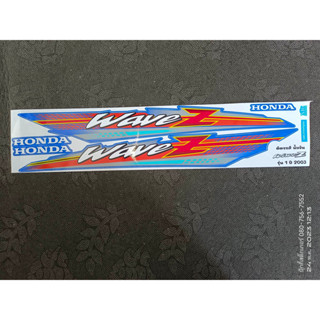 สติ๊กเกอร์ WAVE -Z ปี 2003 สีน้ำเงิน N