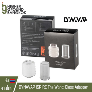 [ส่งฟรี] ISPIRE The Wand: Glass Adaptor ชิ้นส่วนแก้วสำหรับ The Wand สำหรับให้ความร้อนด้วยการดริป (hold drip) Dynavap