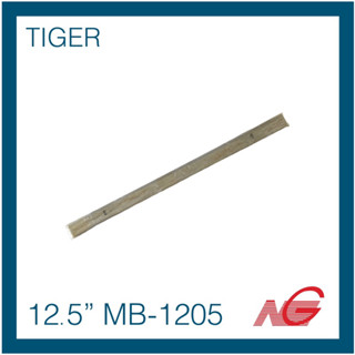 TIGER ใบกบ ใบมีดกบไสไม้ 12.5" MB-1250 1 ชุด 2 ใบ