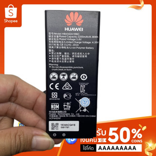 แบตเตอรี่ Huawei/Y5 II Y5 ii / Battery Y5ii Y5II มีคุณภาพดี งานแท้ แบตเตอรี่ Huawei Y5 2019 ถูกที่สุด