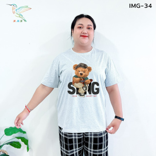 8000-IMG-34# 6 สี เสื้อยืด สกรีนลายน้องหมีถือกีต้าร์ ไซส์จั้มโบ้ 6Xl