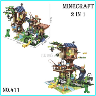ตัวต่อเลโก้จีน เลโก้มายคราฟ Minecraft 2in1 เลโก้บ้านต้นไม้ บ้านต้นไม้มายคราฟ Tree house No.411 706pcs+ZW