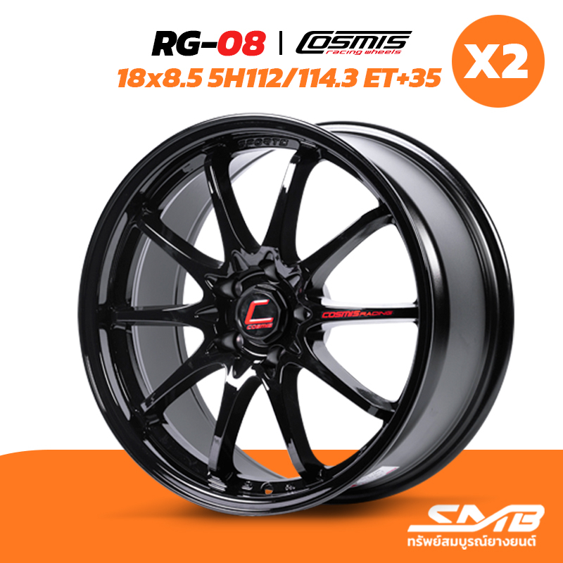 ล้อแม็ก COSMIS รุ่น RG-08 18x8.5 5รู112/114.3 ET+35 ราคาต่อ 2วง