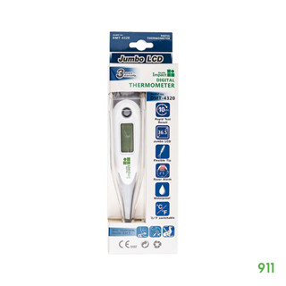 ปรอทวัดไข้ดิจิตอล เฮลธ์ อิมแพค รุ่น DMT-4320 [1 กล่อง] | Health Impact Digital Thermometer DMT-4320