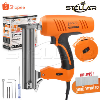 InnTech เครื่องยิงแม็กไฟฟ้า ตะปูไฟฟ้า ขาเดี่ยว F30 ปรับความแรงได้ 6 ระดับ 3100W Electric Nail Gun รุ่นใหม่ INT-F30