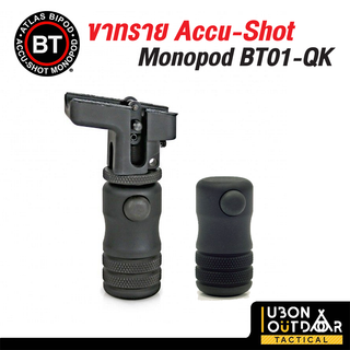 ขาทราย Accu-Shot Monopod BT01-QK