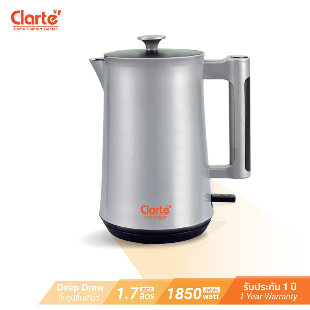 Clarte' กาต้มน้ำไฟฟ้า1.7ลิตร รุ่น FKT178SP