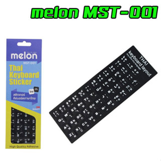 MELON MST-001 MELON สติ๊กเกอร์ติด KEYBOARD Thai ภาษาไทย/อังกฤษ MST-001 SK-ML-KB-MS001