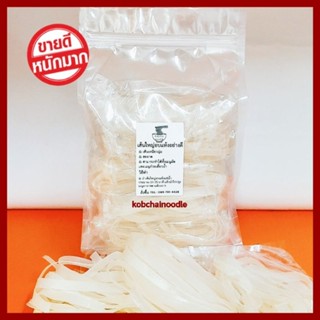 ♨️โปร 3 ชิ้นลด 5%♨️ เส้นใหญ่อบแห้งอย่างดี เส้นใหญ่ 10 mm. เส…