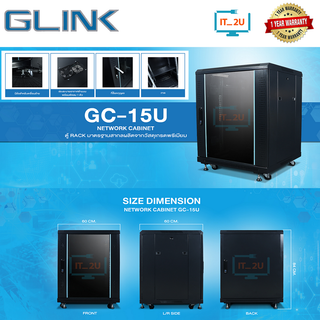 Glink GC15U Network Cabinet Rack 60CM Floor 600*600*864 ตู้แร็ค15U ลึก60 แบบตั้งพื้นมีล้อเคลื่อนย้ายได้(ยังไม่ได้ประกอบ)