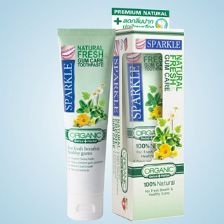 ยาสีฟัน Sparkle Natural Fresh &amp; Gum Care สปาร์คเคิล เนเชอรัล เฟรชแอนด์กัม แคร์