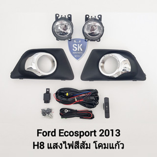 รับประกัน 6 เดือน ไฟ​ตัด​หมอกฟอร์ดอีโค่สปอร์ต ​ ไฟ​สปอร์ตไลท์​ SPOTLIGHT FORD​ ECO​SPORT​ 2013