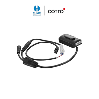 COTTO ชุดเซนเซอร์+อะแดปเตอร์ Z8039