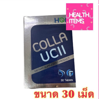 Hof Colla UC-II คอลลาเจนสำหรับข้อและกระดูก 30 เม็ด