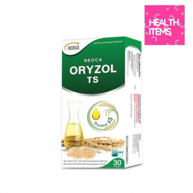 Neoca Oryzol TS 📣📣 นีโอก้า ออไรซอล ทีเอส
