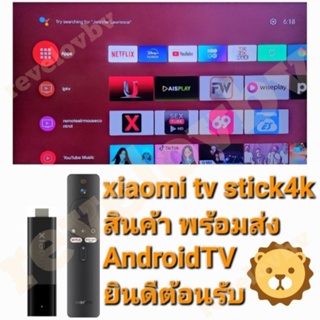 Xiaomi TV Stick 4K + สาย OTG