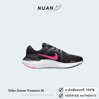 Wmns Nike Air Zoom Vomero 16 DA7698-002 ของแท้ ป้ายไทย รองเท้าวิ่ง