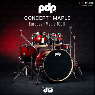 กลองชุดPDP CONCEPT™ MAPLE 5ใบ พร้อมชุดHardware