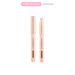 MEILINDA The Blending Brush ( MC4304 )