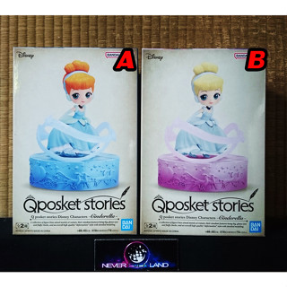 BANDAI BANPRESTO FIGURE: Q POSKET DISNEY STORIES - CINDERELLA (VERSION A/B)