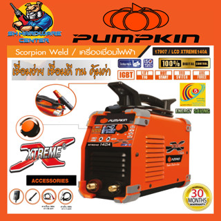 ตู้เชื่อมไฟฟ้า 2ระบบ MMA/TIG(LIFT) มีการปรับกระแสไฟ อัตโนมัติ กระแสไฟ 140A PUMPKIN รุ่น 17907 / PTT-LCD140