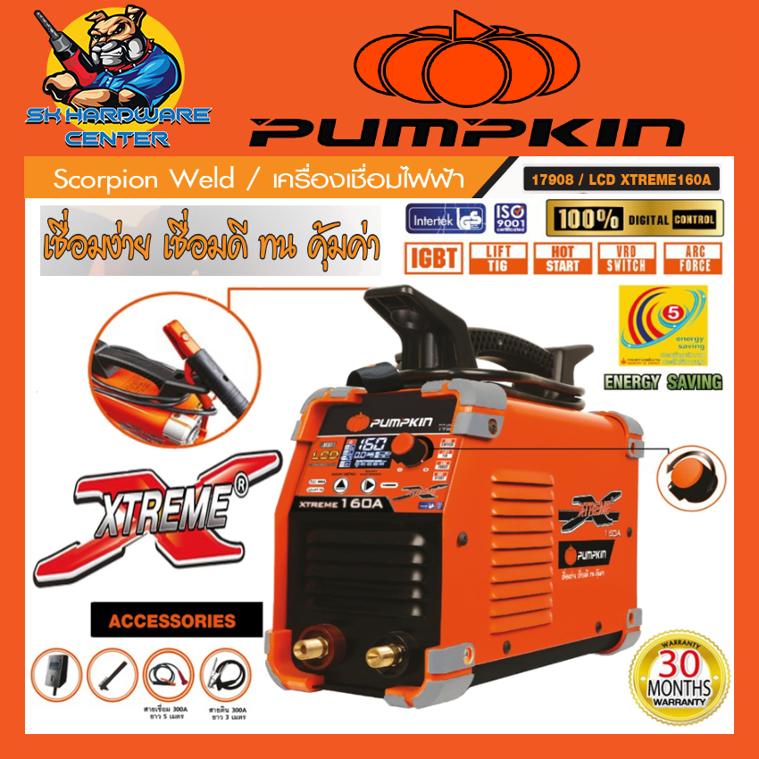 ตู้เชื่อมไฟฟ้า 2ระบบ MMA/TIG(LIFT) มีการปรับกระแสไฟ อัตโนมัติ 160A PUMPKIN รุ่น 17908 / PTT-LCD160