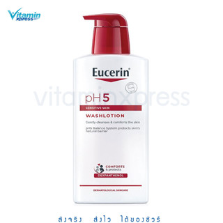 Exp.01/26 แพคเกจใหม่ Eucerin pH5 Skin-Protection WASH LOTION 400ml ยูเซอริน  วอช โลชั่น ph5 washlotion ครีมอาบน้ำ