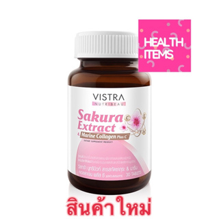 VISTRA NUTRIBEAU Sakura Extract &amp; Marine Collagen Plus C วิสทร้า นูทริบิวท์ สารสกัดซากุระ &amp; มารีน คอลลาเจน พลัส ซี